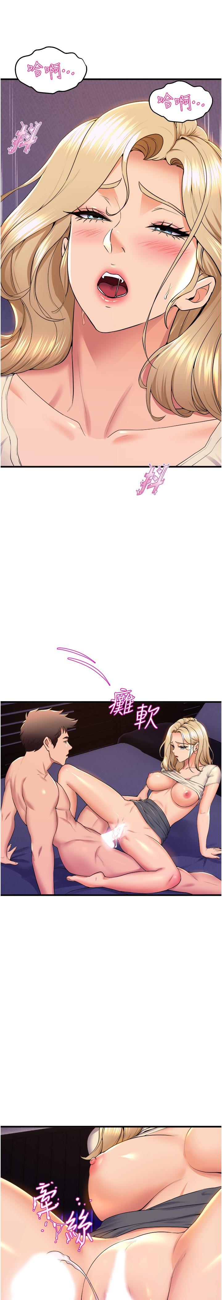 Dance Department’s Female Sunbaes Raw - Chapter 78 Page 11