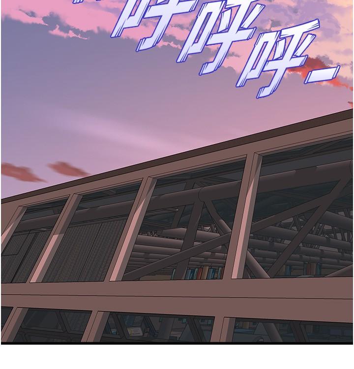 Dance Department’s Female Sunbaes Raw - Chapter 78 Page 26
