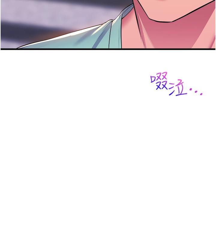 Dance Department’s Female Sunbaes Raw - Chapter 78 Page 36