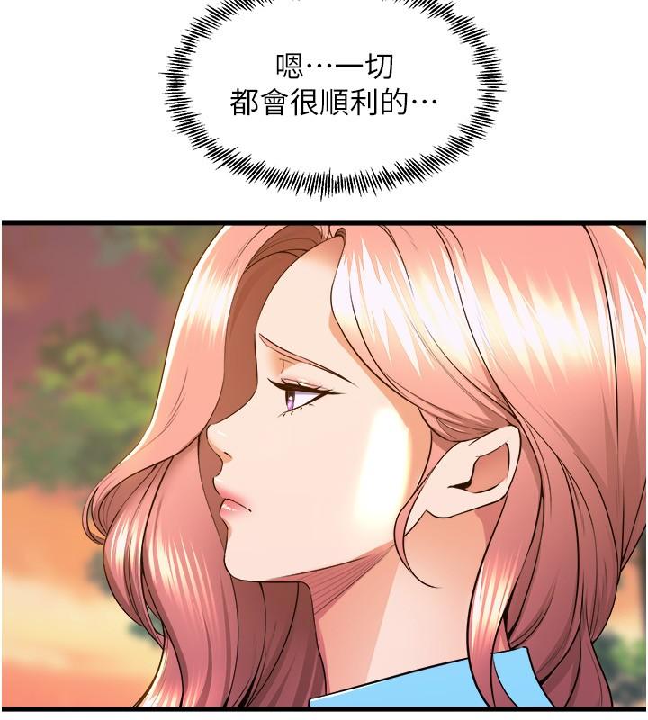 Dance Department’s Female Sunbaes Raw - Chapter 78 Page 40