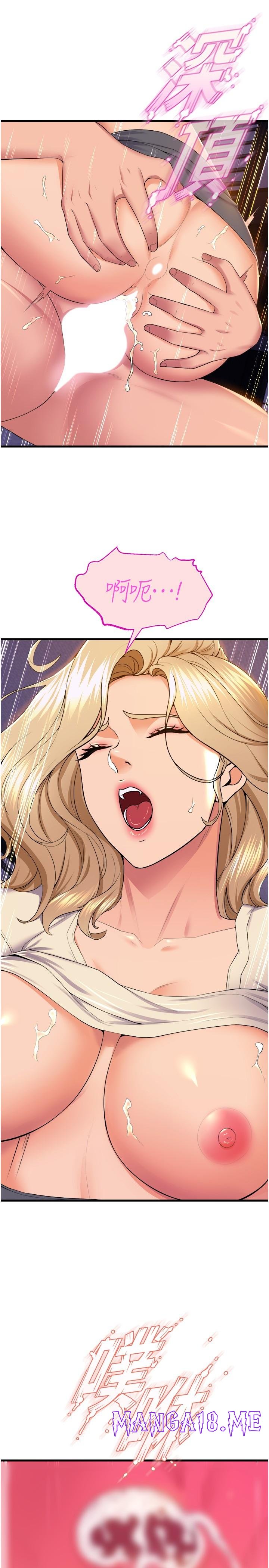 Dance Department’s Female Sunbaes Raw - Chapter 78 Page 9