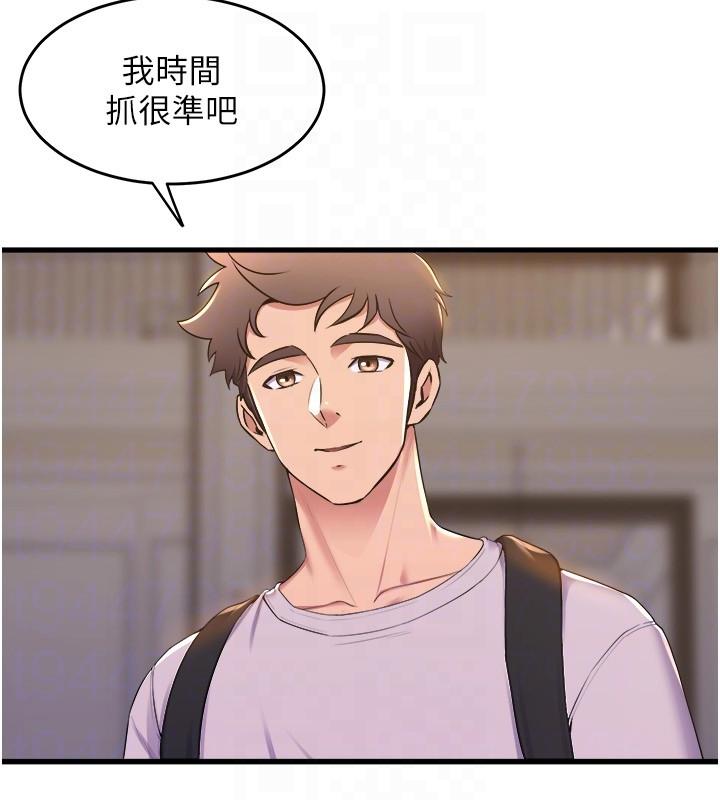 Dance Department’s Female Sunbaes Raw - Chapter 79 Page 10