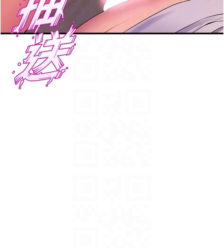 Dance Department’s Female Sunbaes Raw - Chapter 79 Page 32