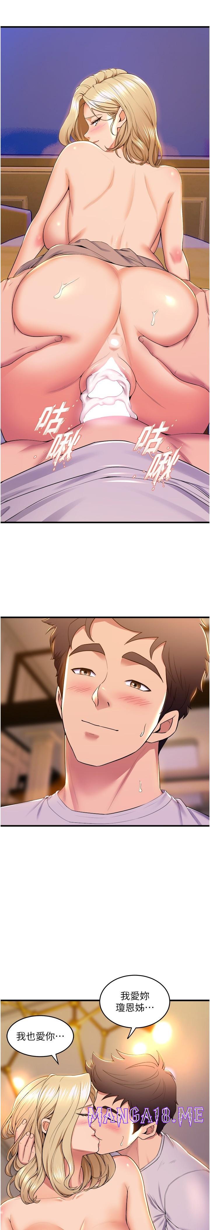 Dance Department’s Female Sunbaes Raw - Chapter 79 Page 42
