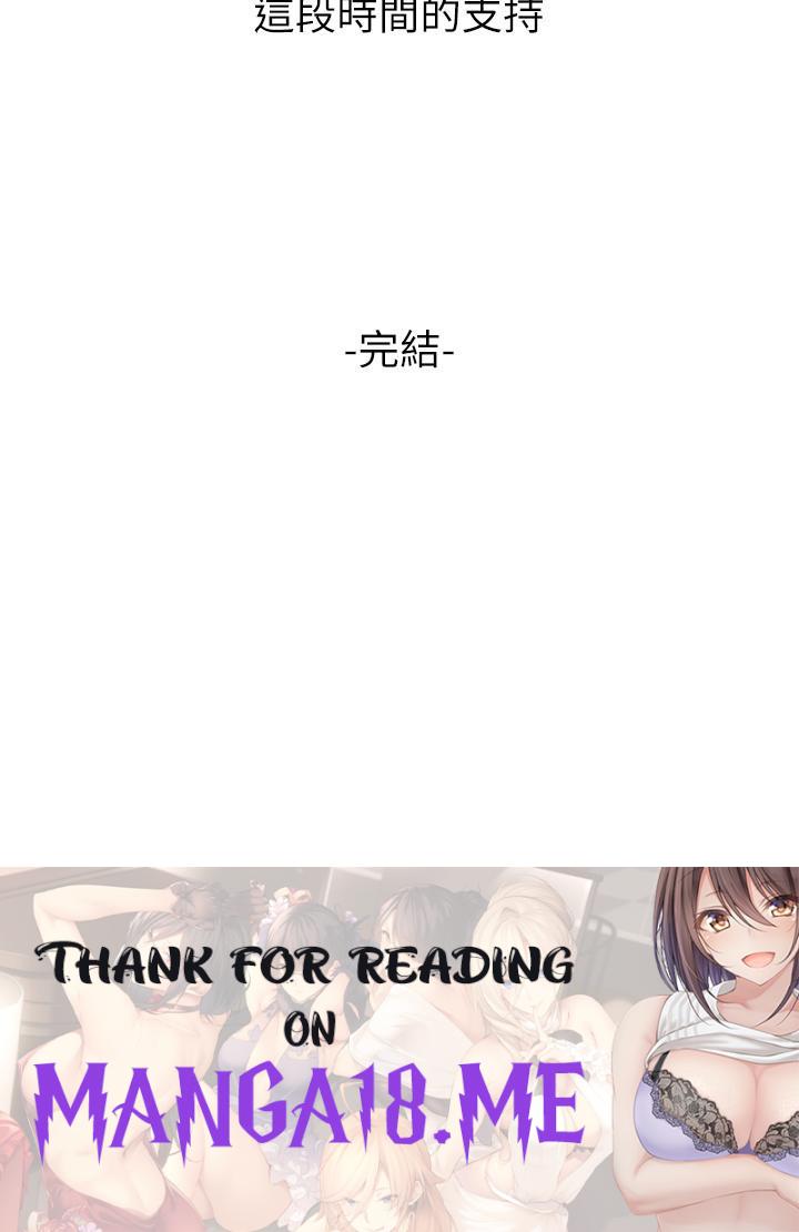 Dance Department’s Female Sunbaes Raw - Chapter 79 Page 58
