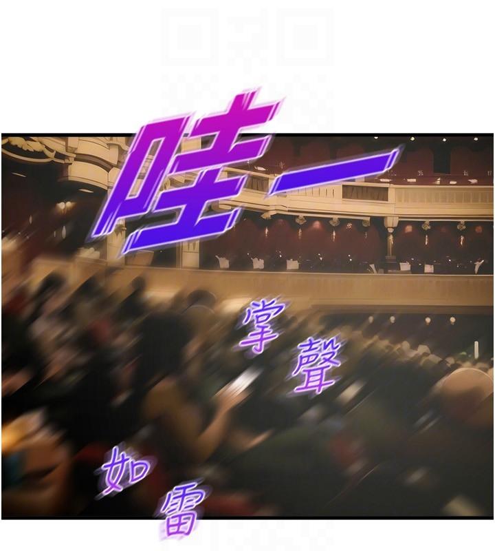 Dance Department’s Female Sunbaes Raw - Chapter 79 Page 6