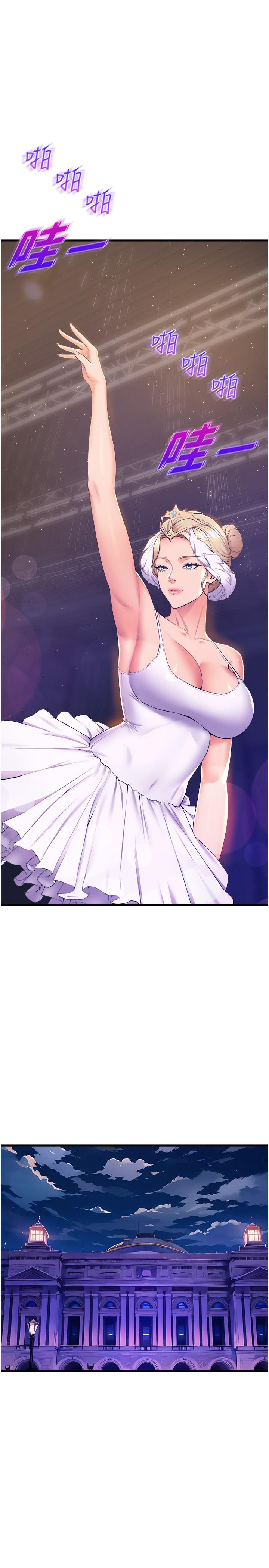 Dance Department’s Female Sunbaes Raw - Chapter 79 Page 7
