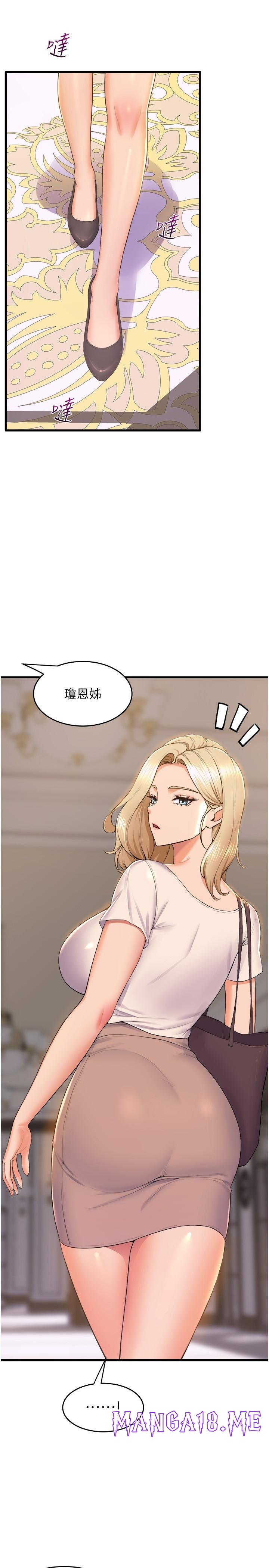 Dance Department’s Female Sunbaes Raw - Chapter 79 Page 9