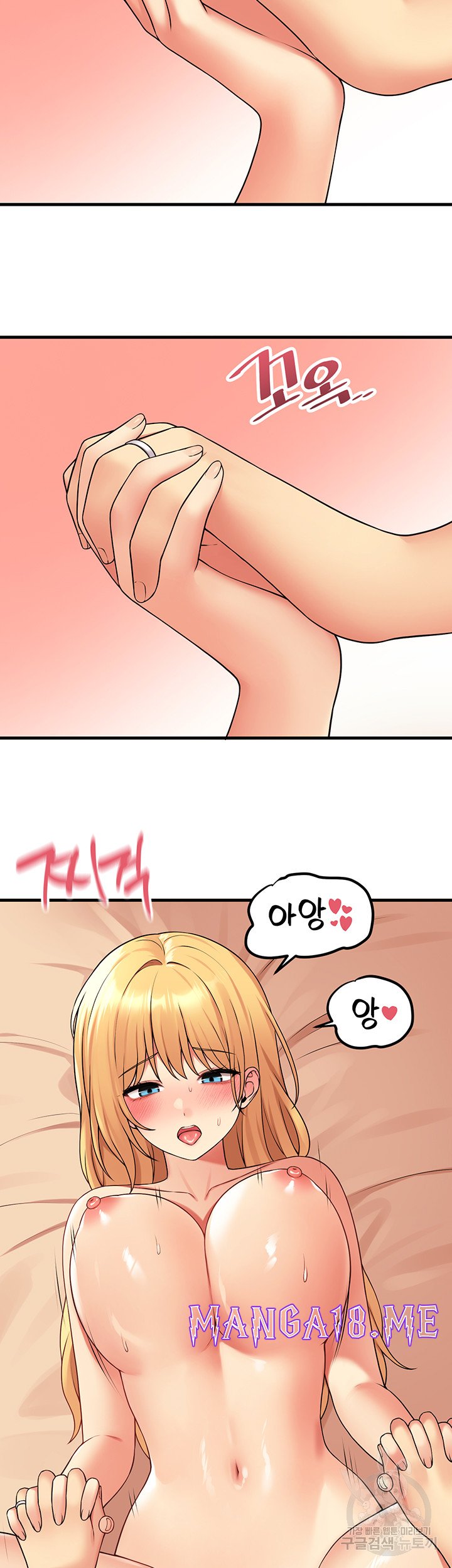Elf Who Likes To Be Humiliated Raw - Chapter 66 Page 15