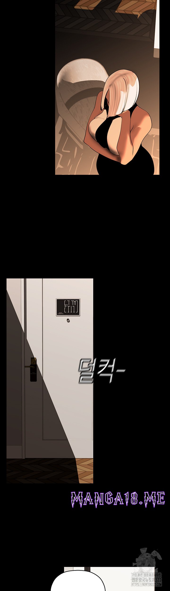 A Wonderful New World Raw - Chapter 222 Page 61
