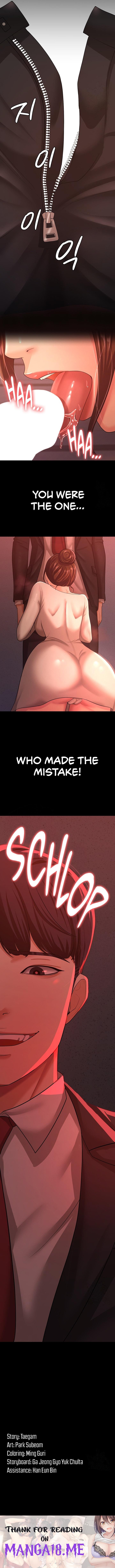 Your Wife Was Amazing - Chapter 10 Page 12
