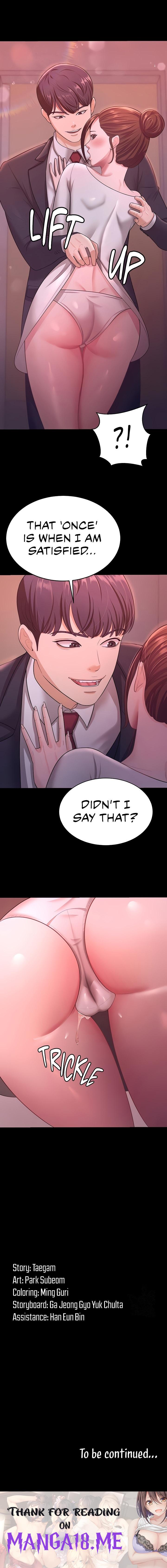 Your Wife Was Amazing - Chapter 11 Page 13