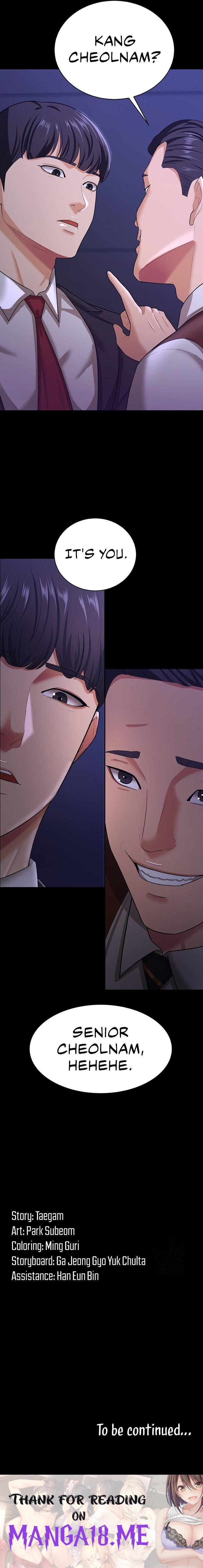 Your Wife Was Amazing - Chapter 12 Page 13
