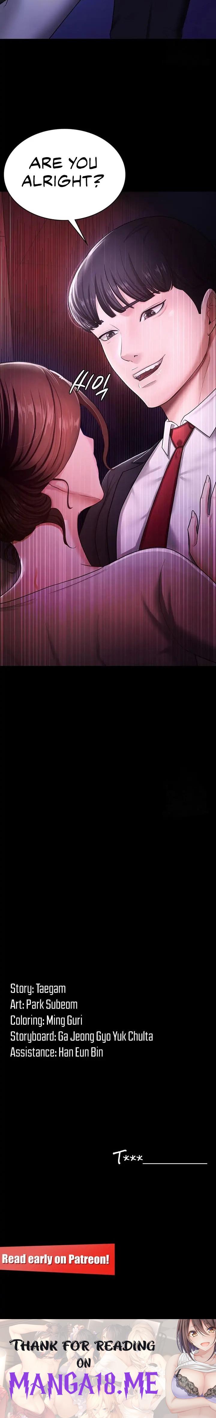 Your Wife Was Amazing - Chapter 5 Page 24