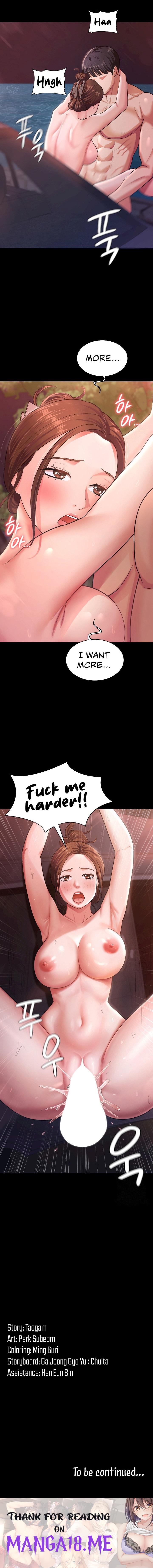 Your Wife Was Amazing - Chapter 7 Page 11