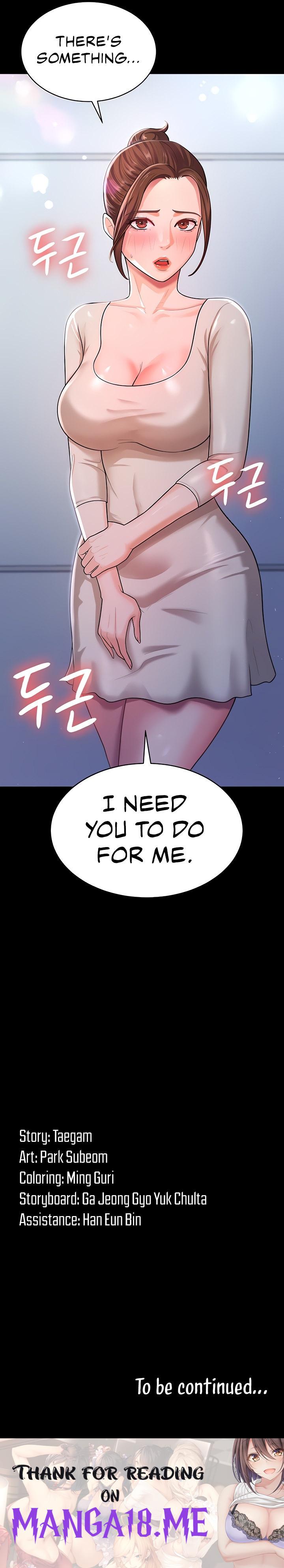 Your Wife Was Amazing - Chapter 9 Page 11