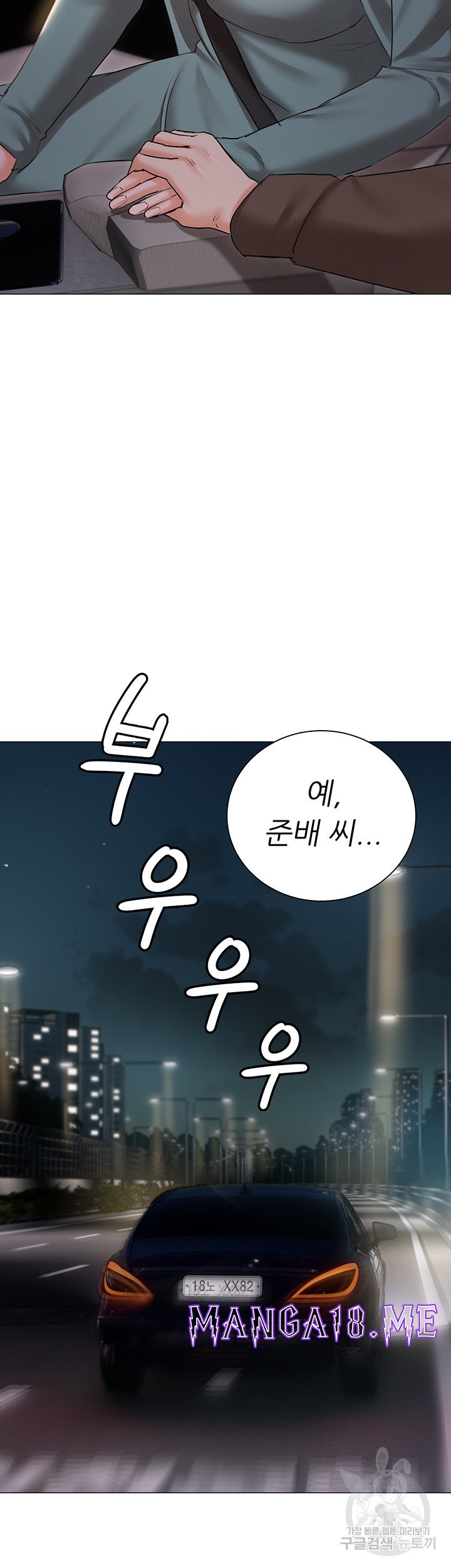 Hyeonjeong