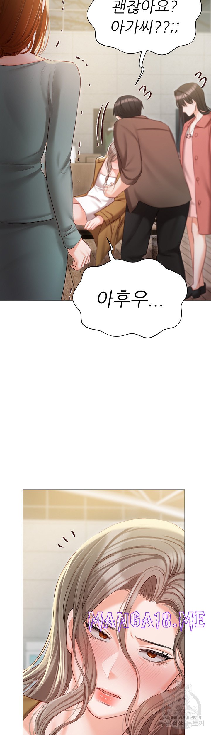 Hyeonjeong