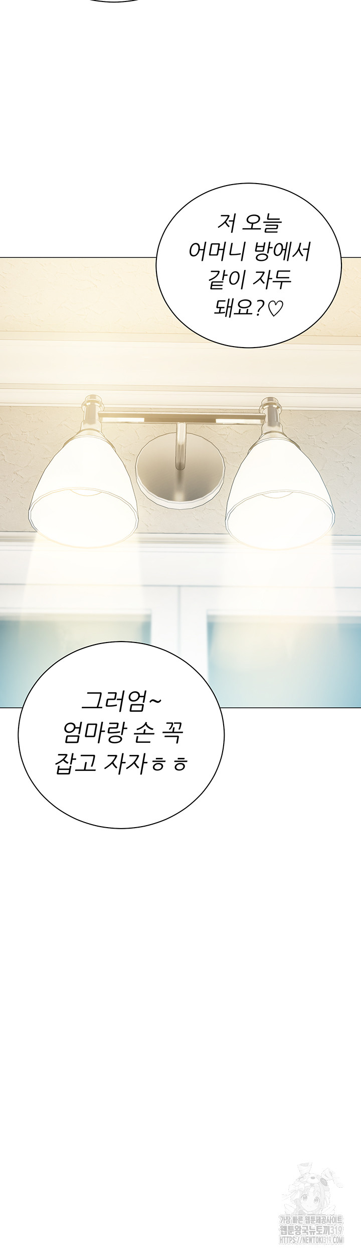 Hyeonjeong