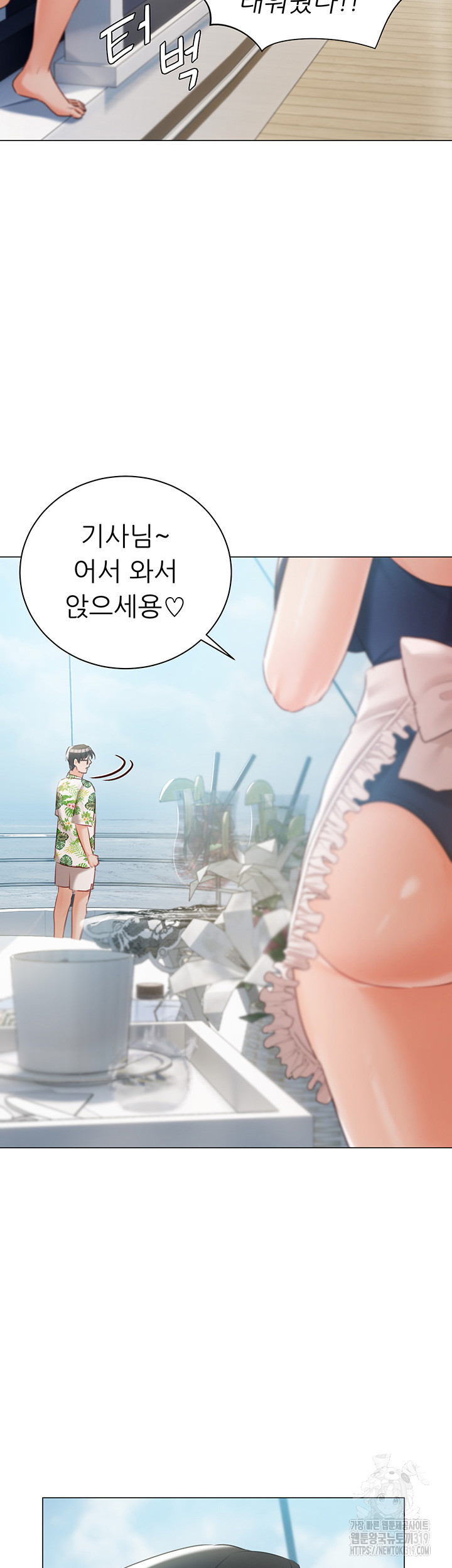 Hyeonjeong
