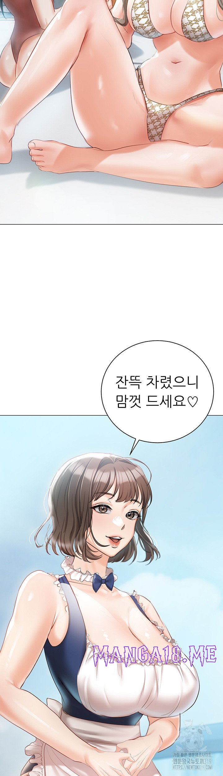 Hyeonjeong