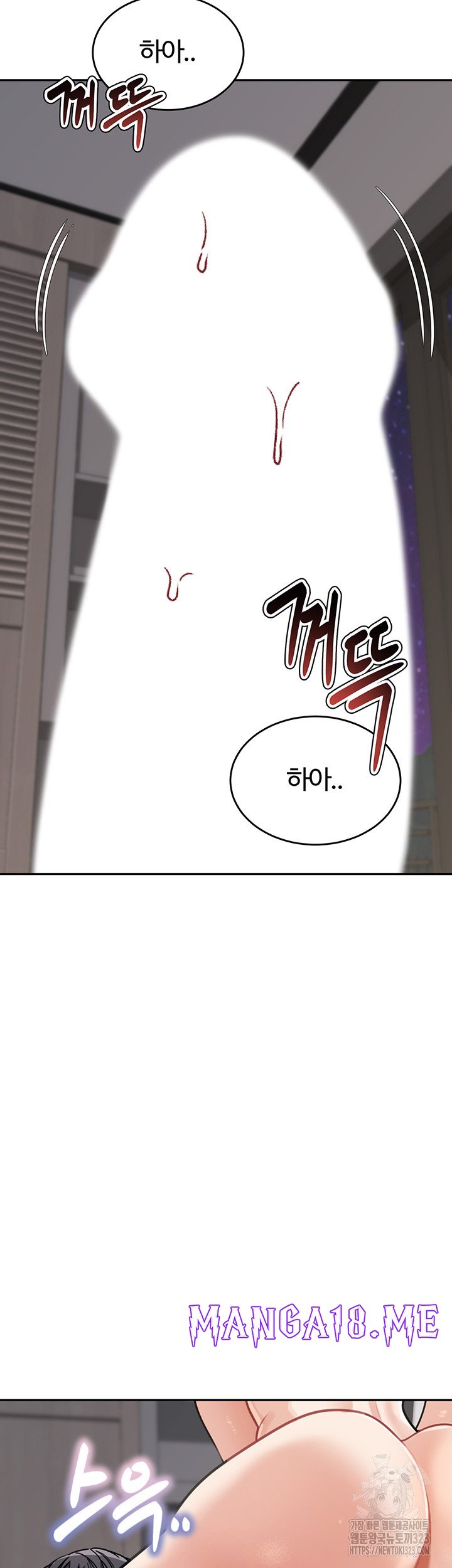 Is It Your Mother or Sister? Raw - Chapter 21 Page 30