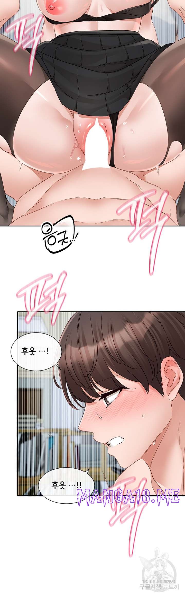 Circles Raw - Chapter 150 Page 17