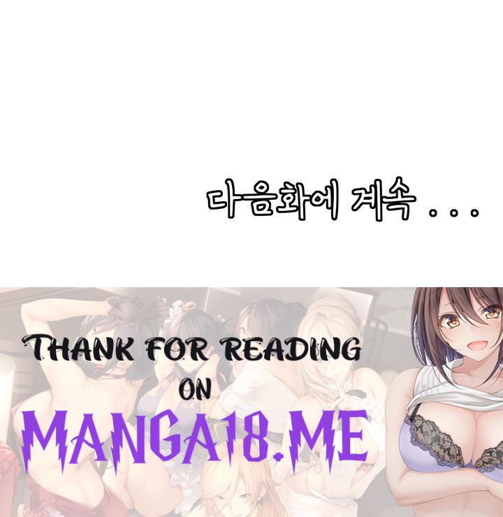 Circles Raw - Chapter 151 Page 49