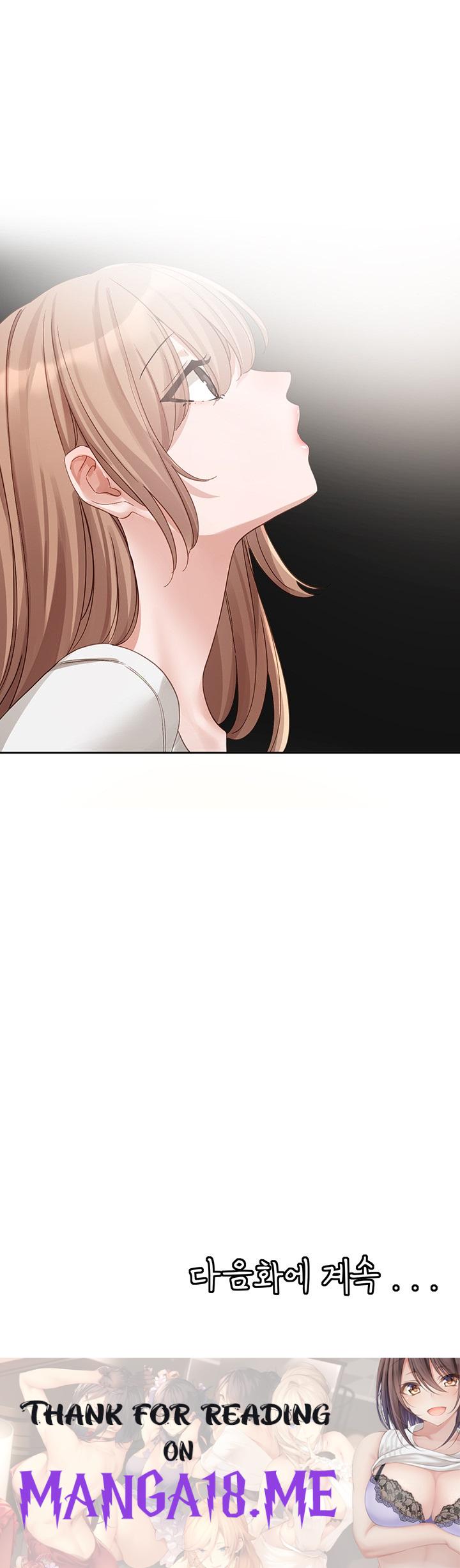 Circles Raw - Chapter 154 Page 41