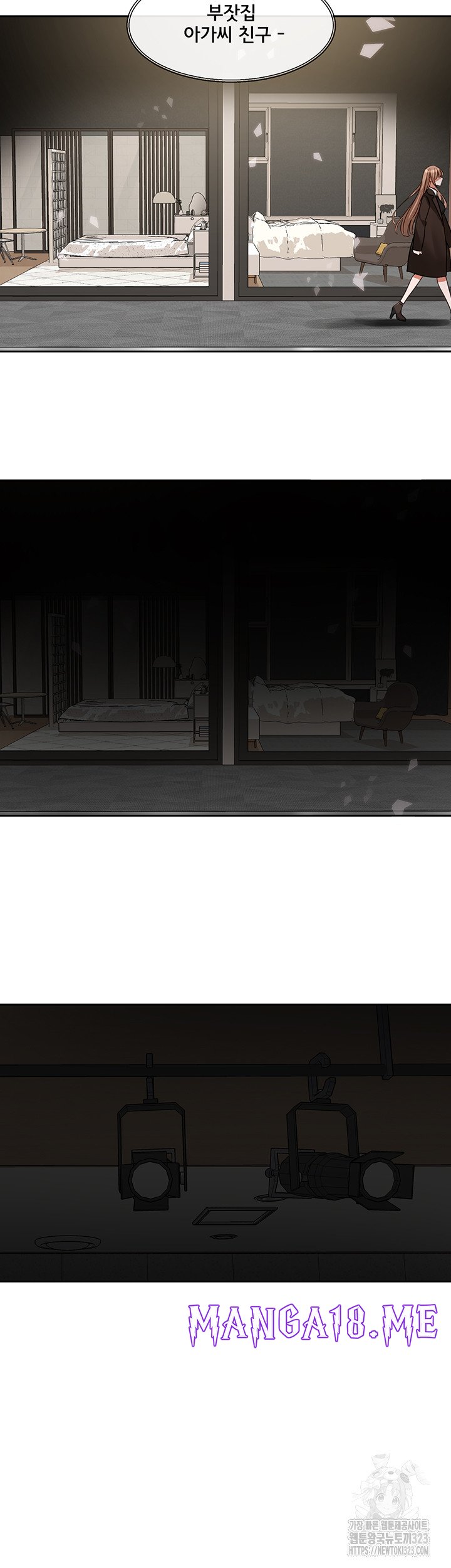 Circles Raw - Chapter 155 Page 47