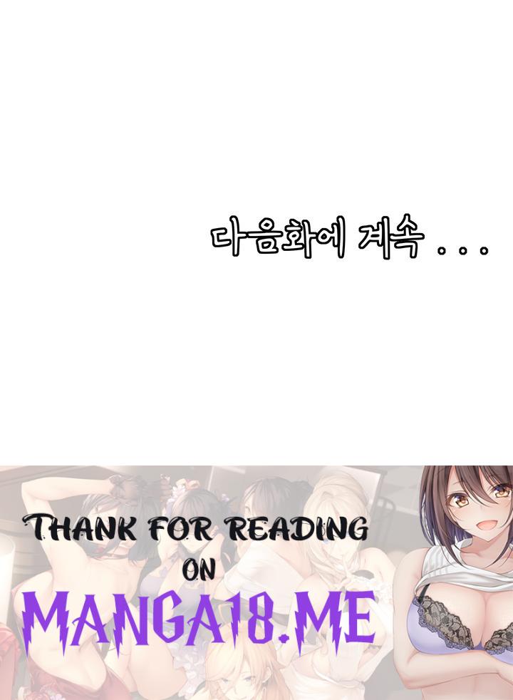 Circles Raw - Chapter 155 Page 52
