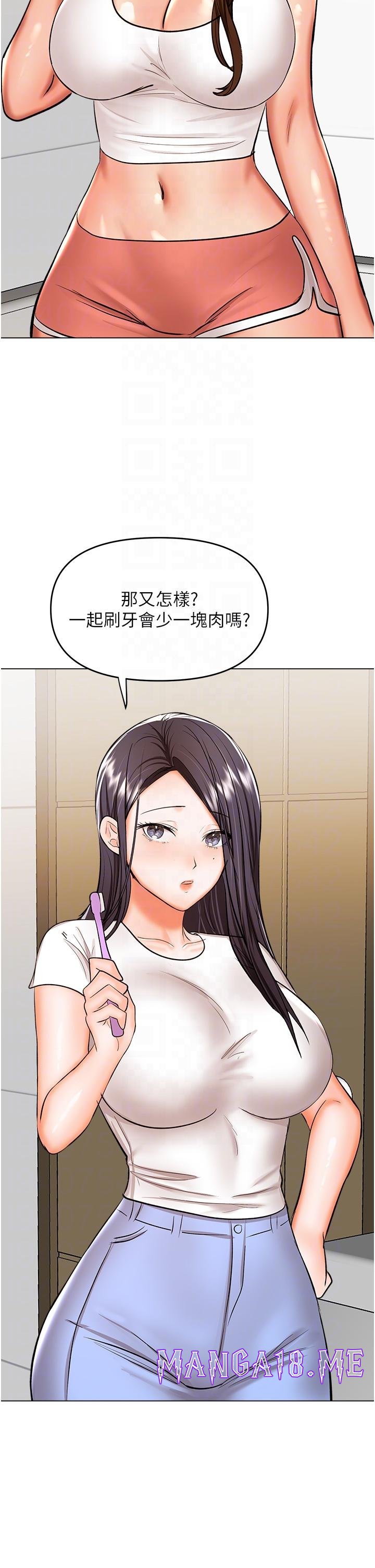 Sponsor Please Raw - Chapter 59 Page 30