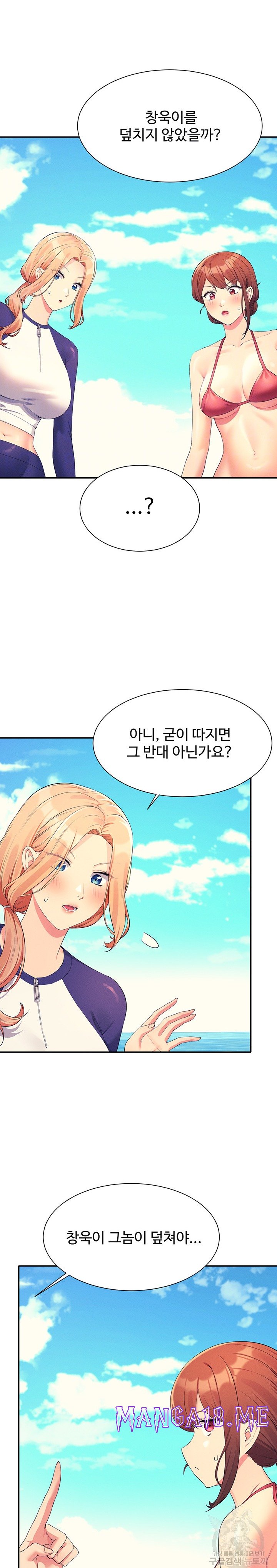 Where is Goddess Raw - Chapter 107 Page 3
