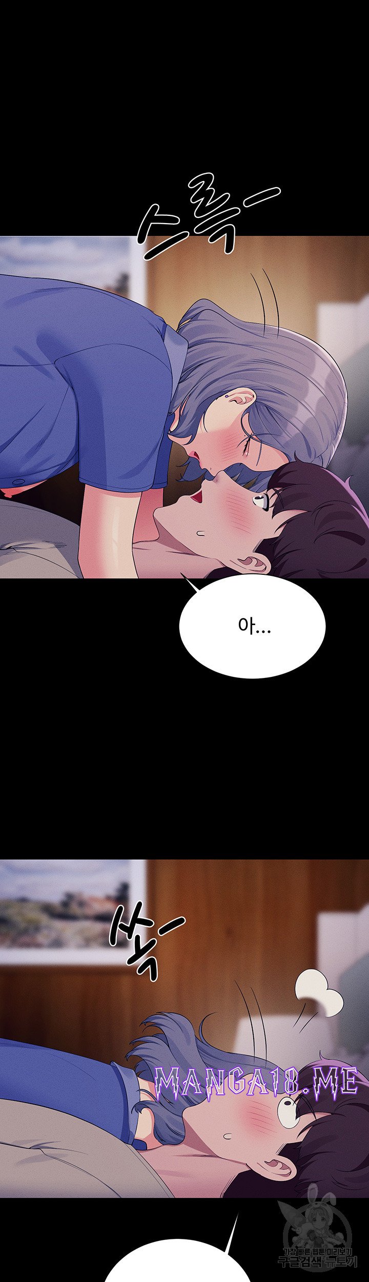 Where is Goddess Raw - Chapter 110 Page 29