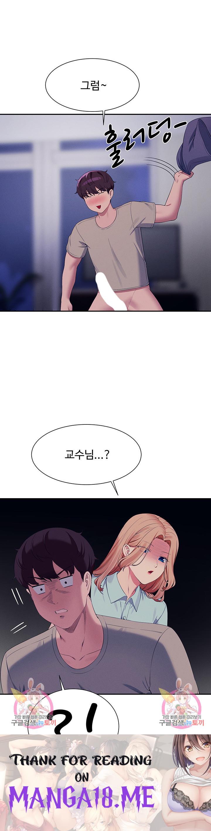 Where is Goddess Raw - Chapter 110 Page 41