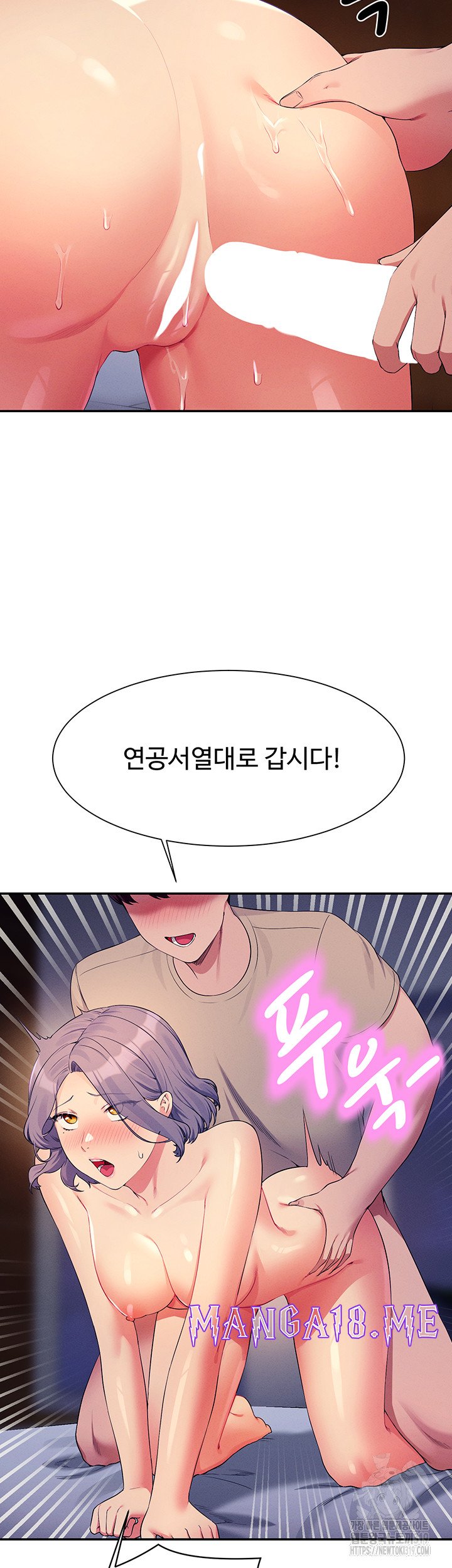 Where is Goddess Raw - Chapter 111 Page 28