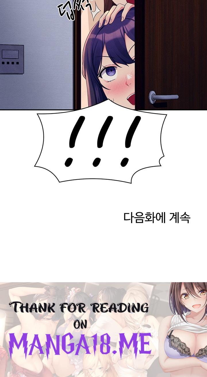 Where is Goddess Raw - Chapter 112 Page 47