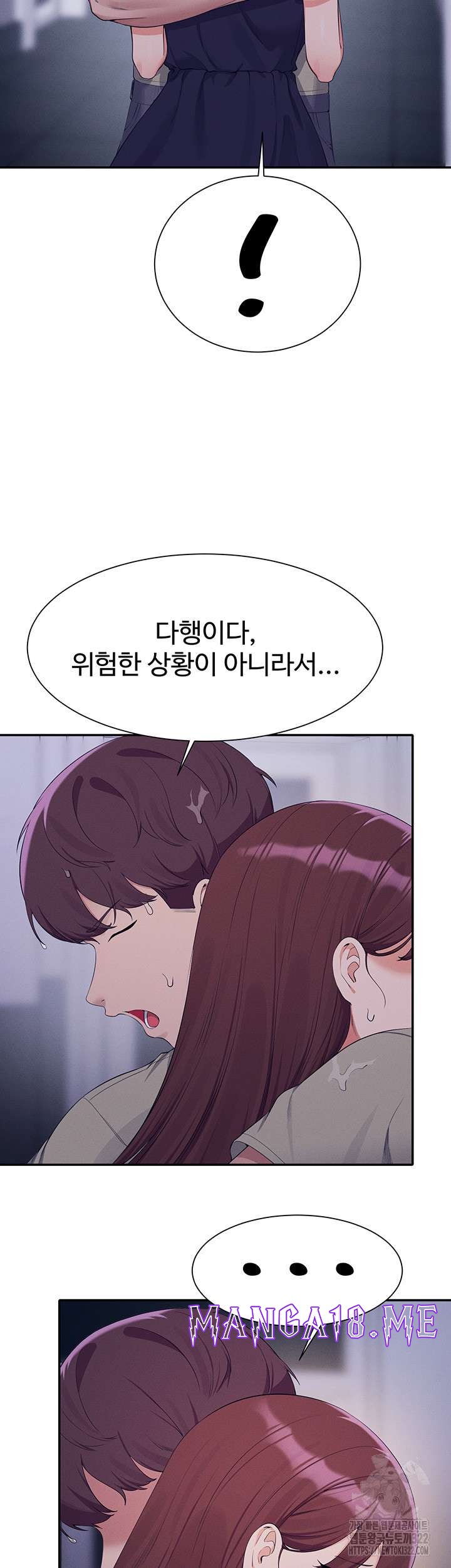Where is Goddess Raw - Chapter 115 Page 28