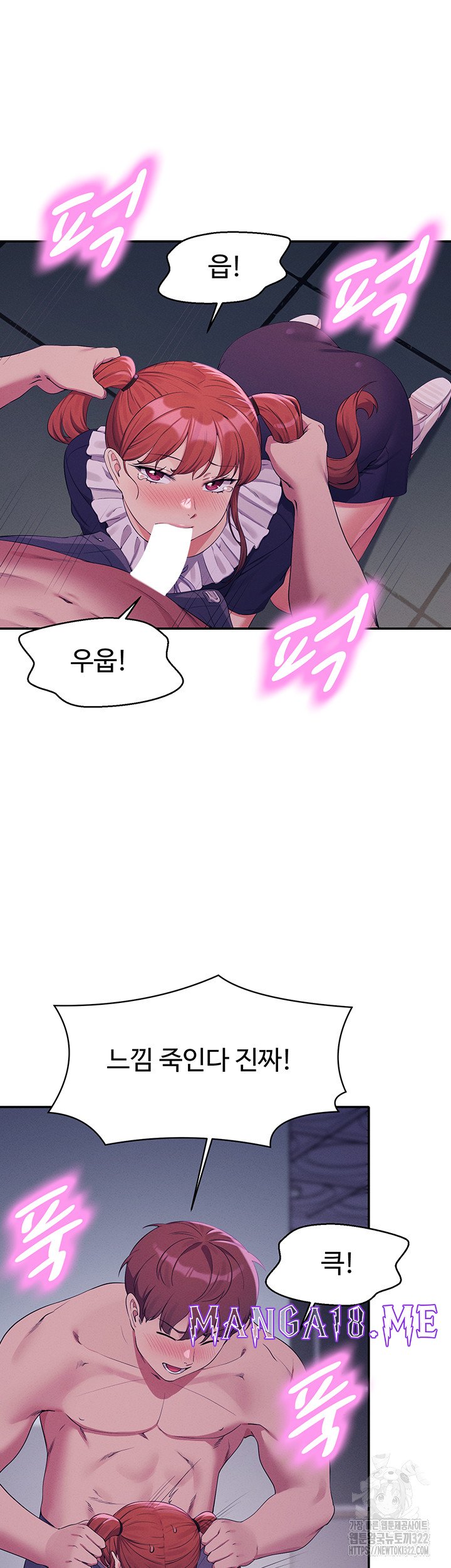 Where is Goddess Raw - Chapter 116 Page 31