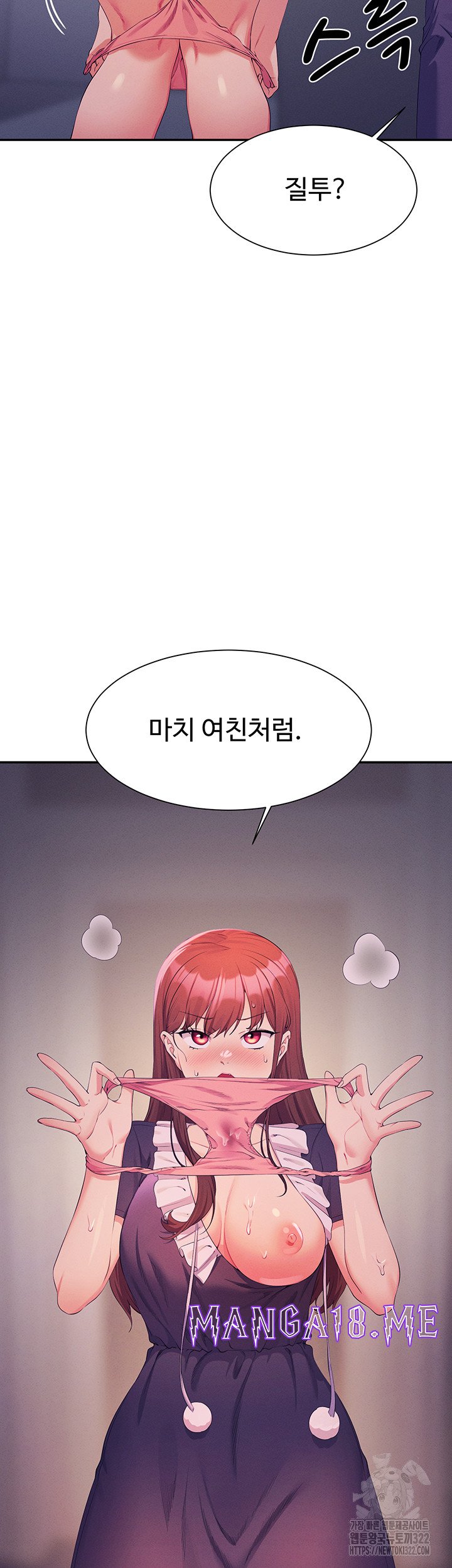 Where is Goddess Raw - Chapter 116 Page 50