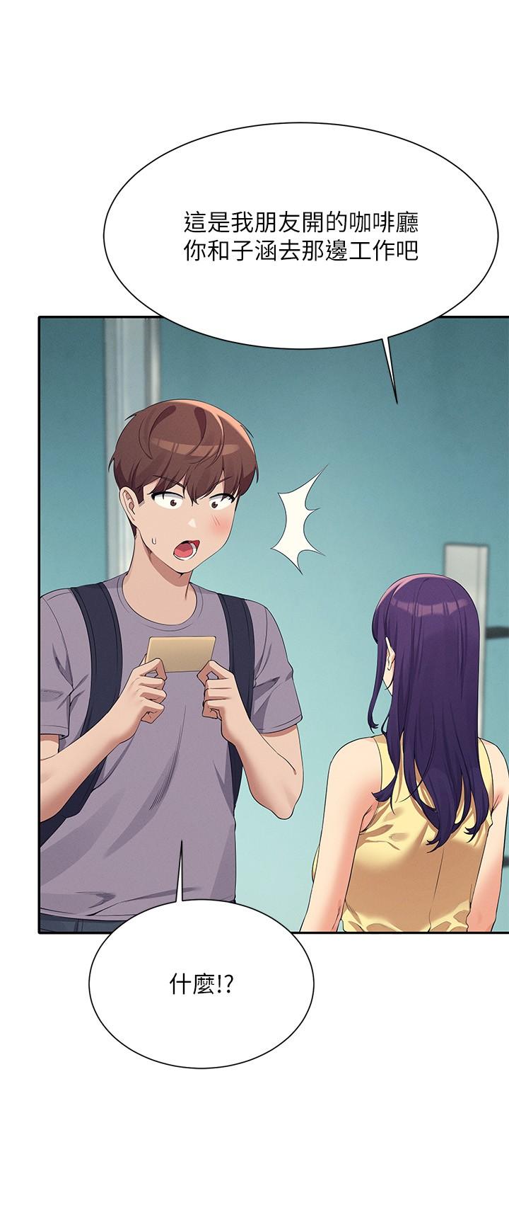 Where is Goddess Raw - Chapter 94 Page 21