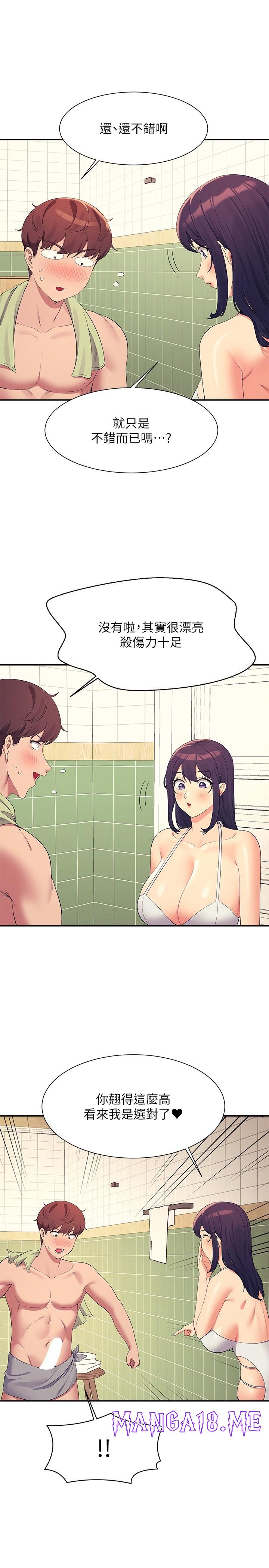 Where is Goddess Raw - Chapter 95 Page 15