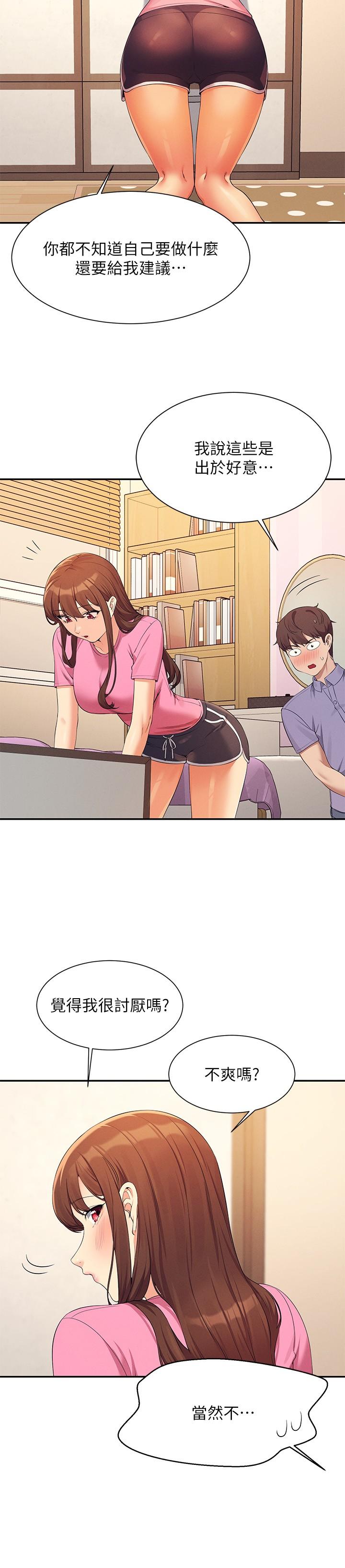 Where is Goddess Raw - Chapter 96 Page 25