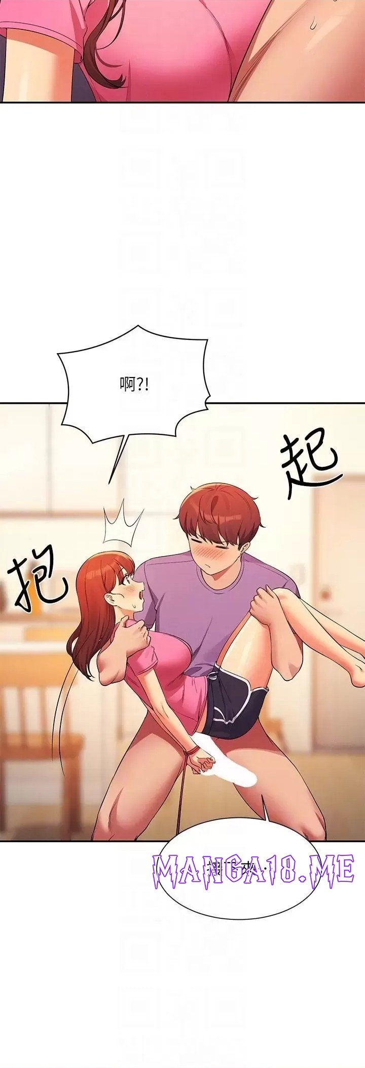Where is Goddess Raw - Chapter 97 Page 10