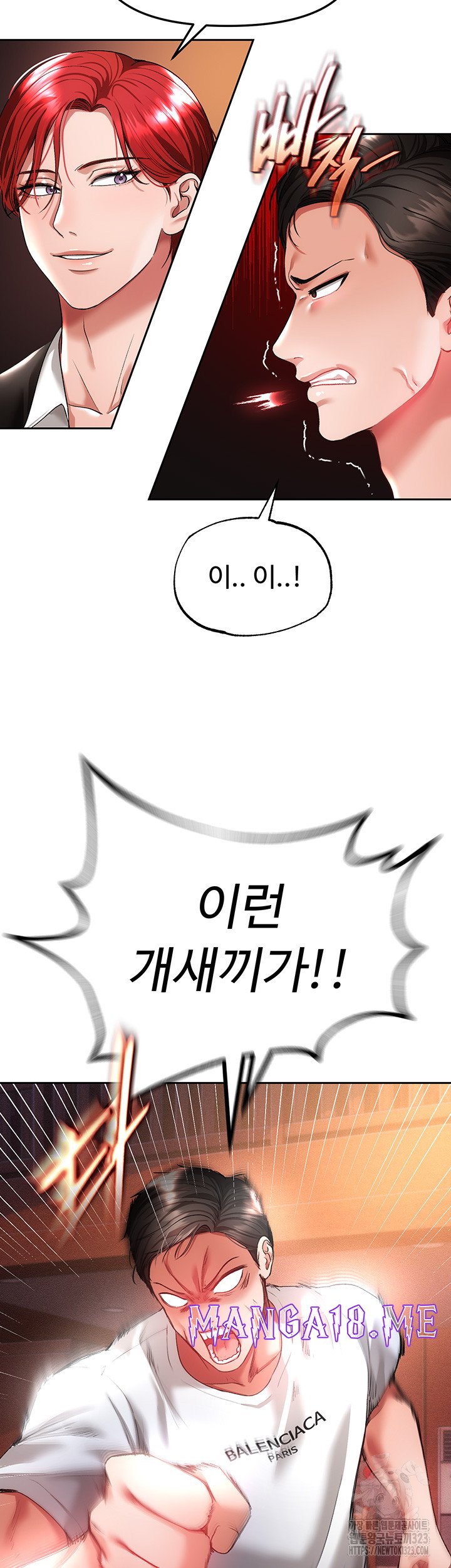 The Real Deal Raw - Chapter 36 Page 52