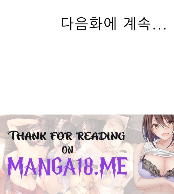 Mother-In-Law Bends to My Will Raw - Chapter 13 Page 61