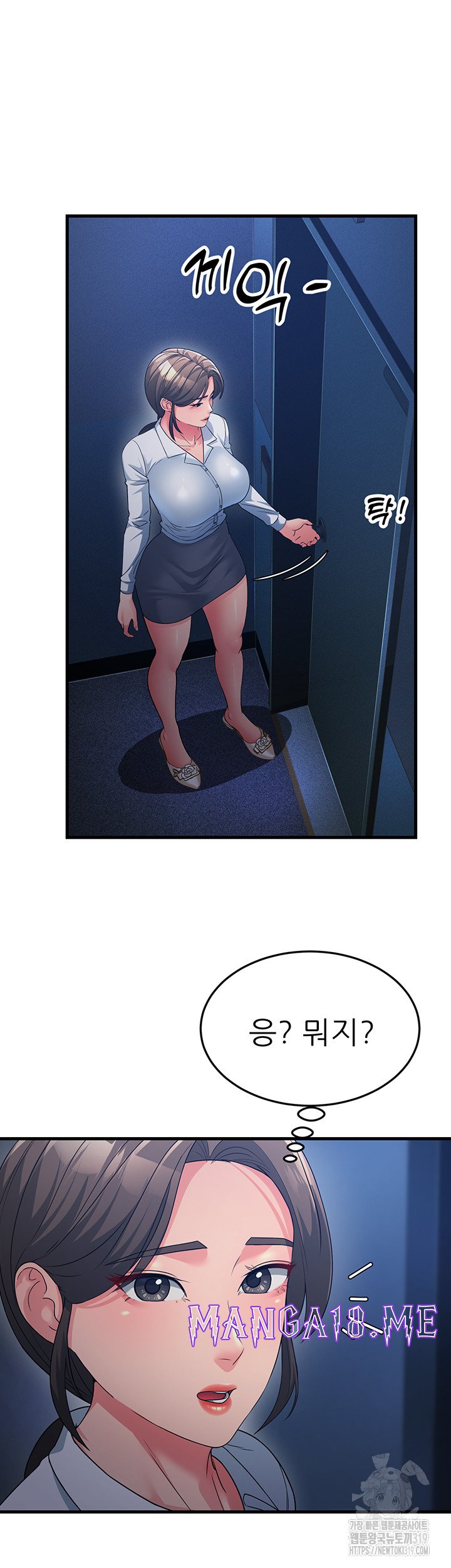Mother-In-Law Bends to My Will Raw - Chapter 14 Page 39