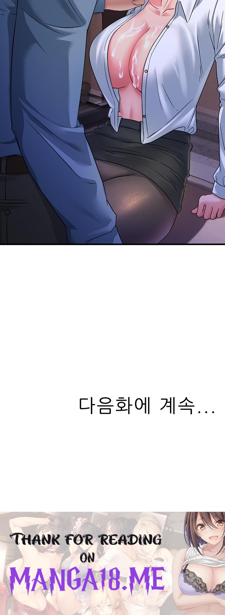 Mother-In-Law Bends to My Will Raw - Chapter 17 Page 58