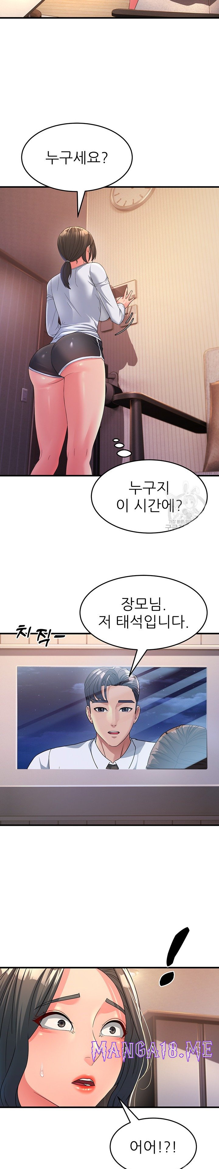 Mother-In-Law Bends to My Will Raw - Chapter 9 Page 21