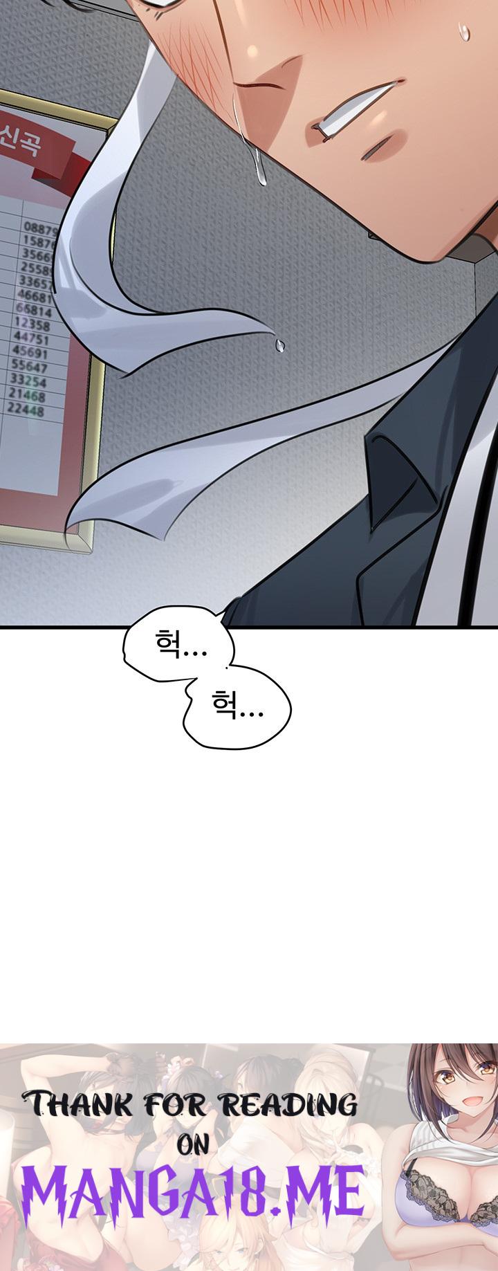 SSS-Class Undercover Agent Raw - Chapter 11 Page 60